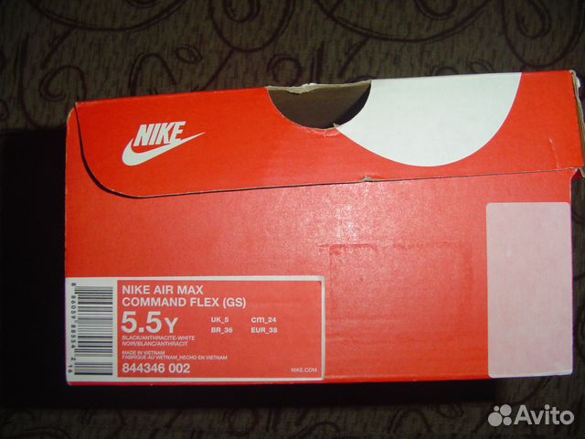 Кроссовки nike air max 24см