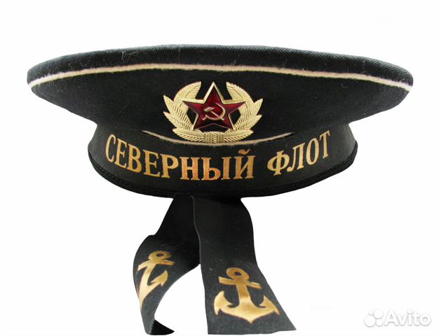 Бескозырка вмф