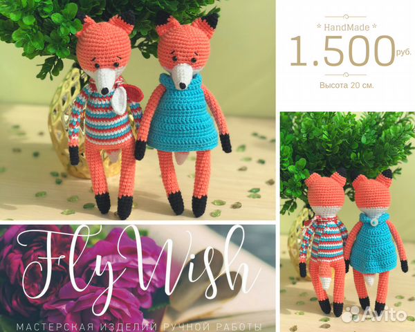 Вязаные игрушки ручной работы HandMade Вязаные игрушки ручной работы HandMade