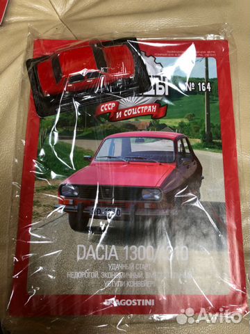 Журнал Автолегенды Деагостини.№164 Dacia 1300/1310 Журнал Автолегенды Деагостини.№164 Dacia 1300/1310