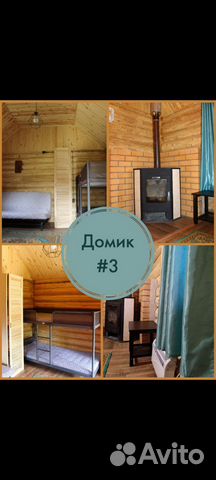 

1-к. дом, 16 м²