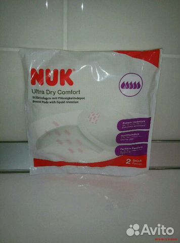 Молокоотсос электрический NUK Luna (новый) Молокоотсос электрический NUK Luna (новый)