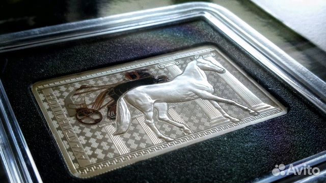 Серебряная монета «Ахалтекинская лошадь»