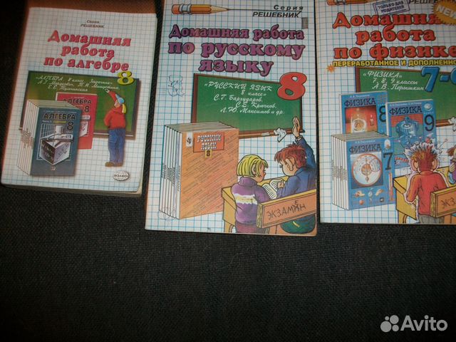 Учебники. Пособия 3-11 кл. Все для егэ и огэ