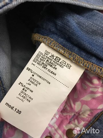Джинсы TJ (Trussardi jeans) Джинсы TJ (Trussardi jeans)