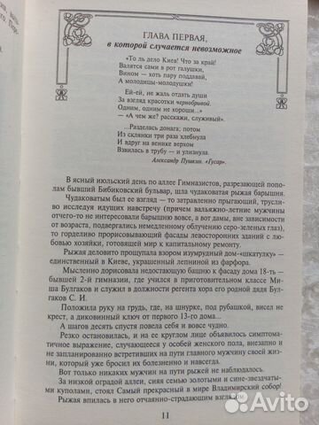 Лада Лузина. Киевские ведьмы (2 книги)