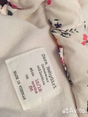 Жилетка Zara 86 cm+шапка mothercare1-3 года.Состоя