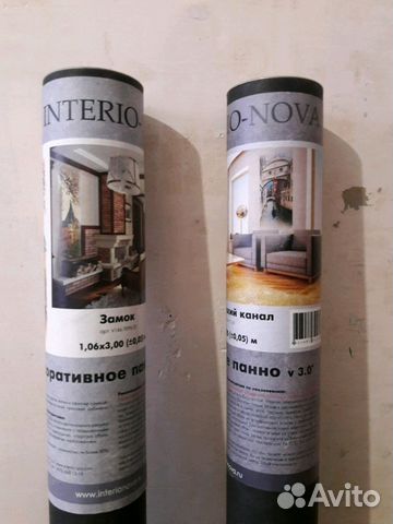 Декоративное панно Декоративное панно
