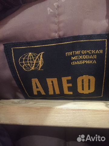 Шуба мутоновая Шуба мутоновая
