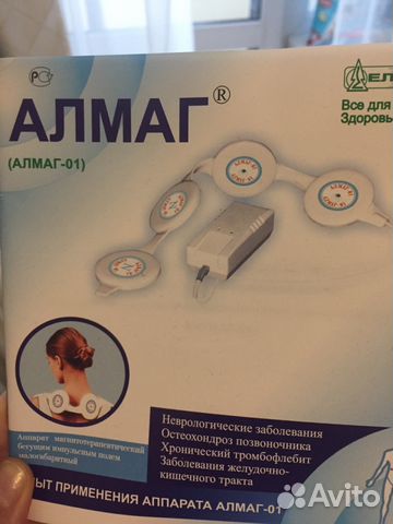 Алмаг - 01 в аренду посуточно Алмаг - 01 в аренду посуточно