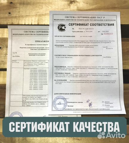 Редуктор Камаз 47-50 зубьев средний №45143 - 6998 Редуктор Камаз 47-50 зубьев средний №45143 - 6998