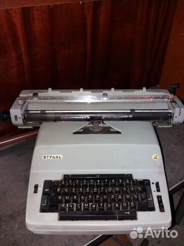 Пишущая печатная машинка 