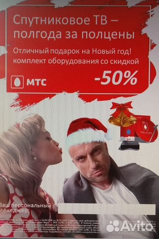 Установка Монтаж и Настройка Спутниковых антенн