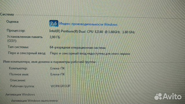 Системный блок Системный блок