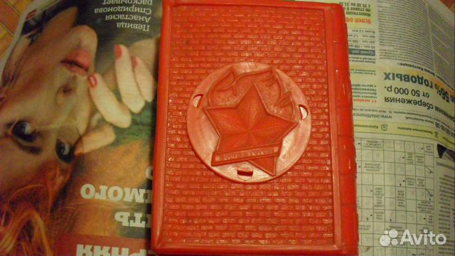Новый год упаковка новогоднего подарка 1972г 50 ле
