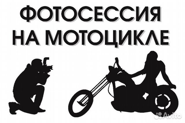 Аренда шикарного мотоцикла или мотороллера Аренда шикарного мотоцикла или мотороллера