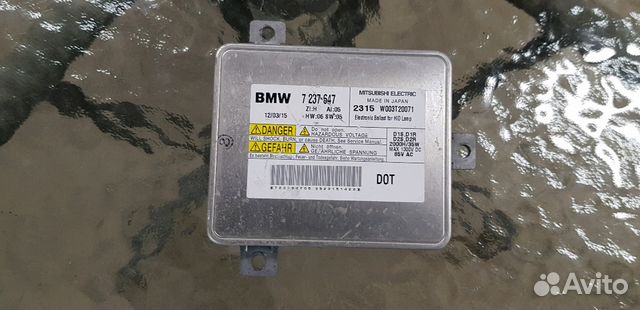 Блок Розжига Bmw K1600GTL 63 11 7 237 647