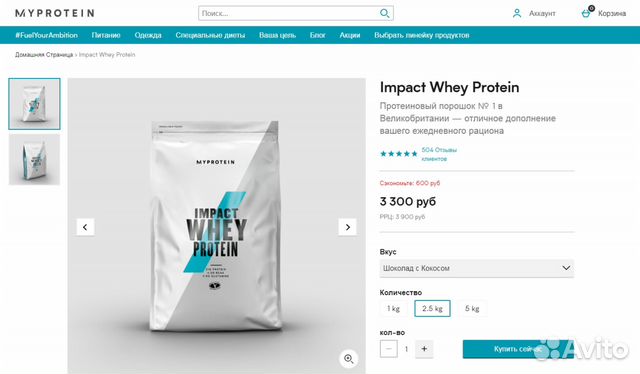 Протеин Impact Whey Protein (1 кг)