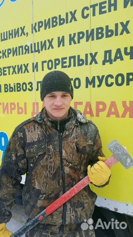Слом и демонтаж стен. Полов, Вывоз мусора