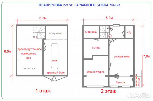 Гараж, > 30 м²