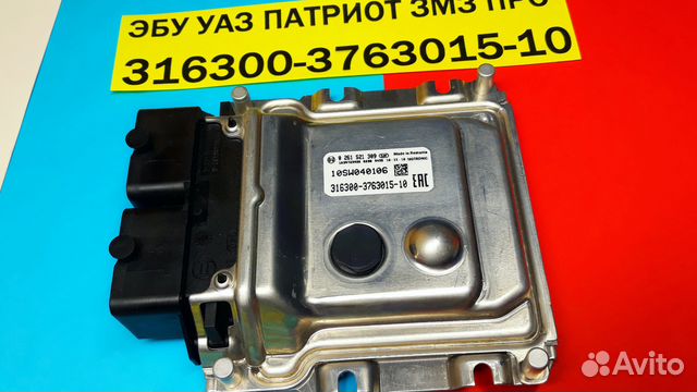 Эбу Мозги на УАЗ 316300-3763015-10 10SW040106 Про Эбу Мозги на УАЗ 316300-3763015-10 10SW040106 Про