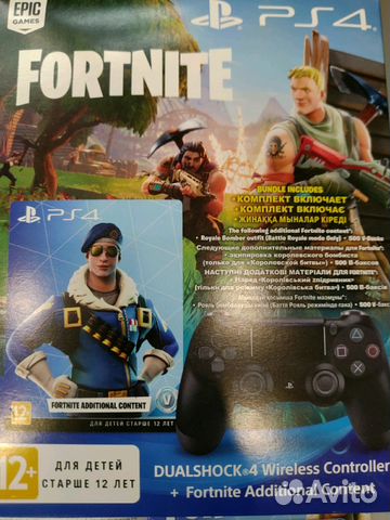 fornite ps4 - ps4 controller fortnite bundle