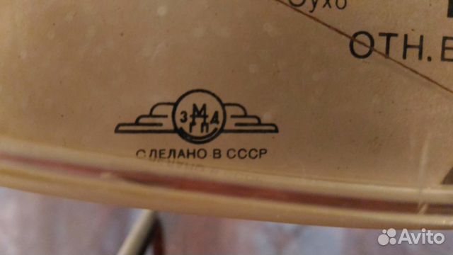 Барометр советский Барометр советский