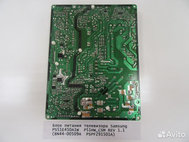 Блок питания телевизора SAMSUNG PS51E450A1W P51HW