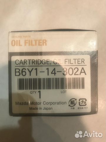 Фильтр масленый Mazda3 b6y114302a оригинальный Фильтр масленый Mazda3 b6y114302a оригинальный