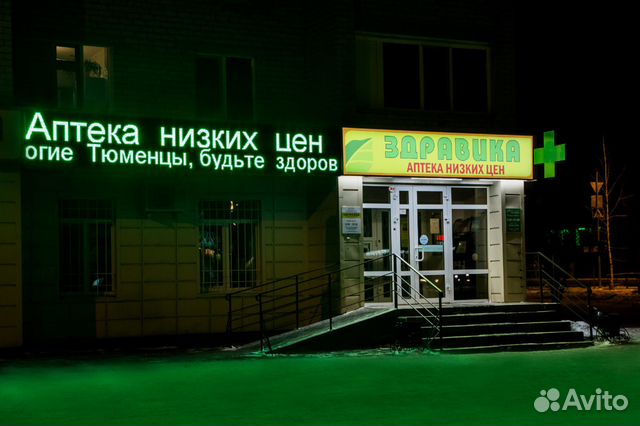 Бегущая строка 320*3200 Бегущая строка 320*3200