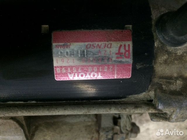 Стартер Toyota Land Cruiser Prado 120 Стартер Toyota Land Cruiser Prado 120