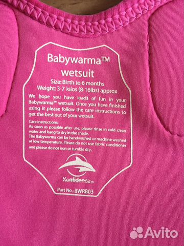 Купальный костюм Babywarma новый Купальный костюм Babywarma новый