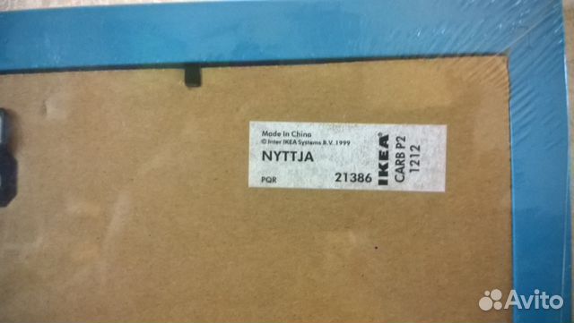 Рамка IKEA Nyttja 34*44 см, дерево Рамка IKEA Nyttja 34*44 см, дерево