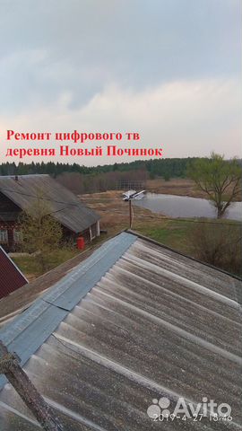 Уралочка 