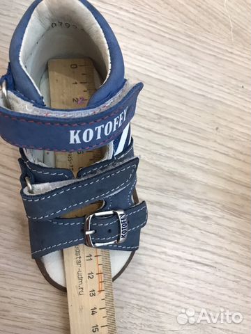 Сандали котофей