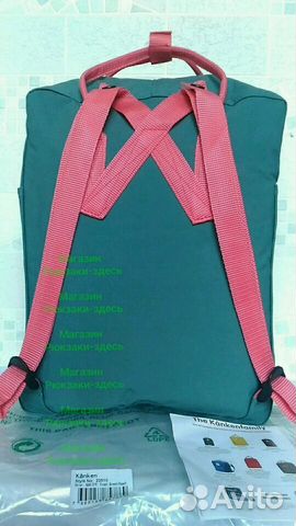 Рюкзак Канкен (Kanken ). Магазин-шоурум