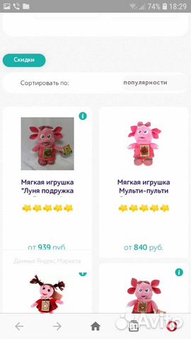 Луня и Мила