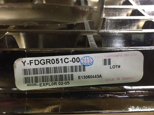 Решетка радиатора хром Ford Explorer yfdgr051C00