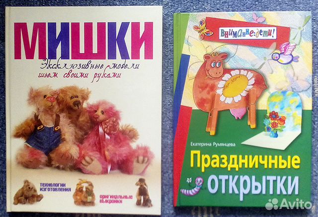 Праздничные открытки румянцева, картинки надписями