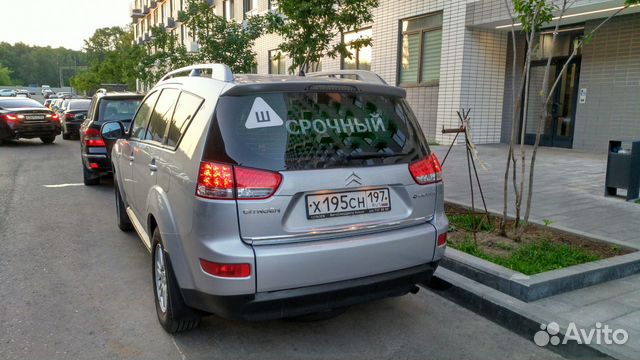Бегущая строка в машину (цветная)