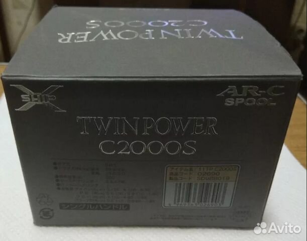 Катушка Shimano twin power 11 c2000s