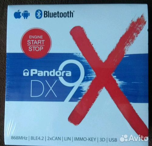 Сигнализация Pandora DX 9X