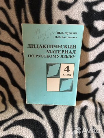 Учебная литература Учебная литература