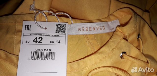 Платье Reserved 48 рр новое Платье Reserved 48 рр новое