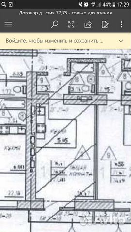 Студия, 27.8 м², 6/17 эт.