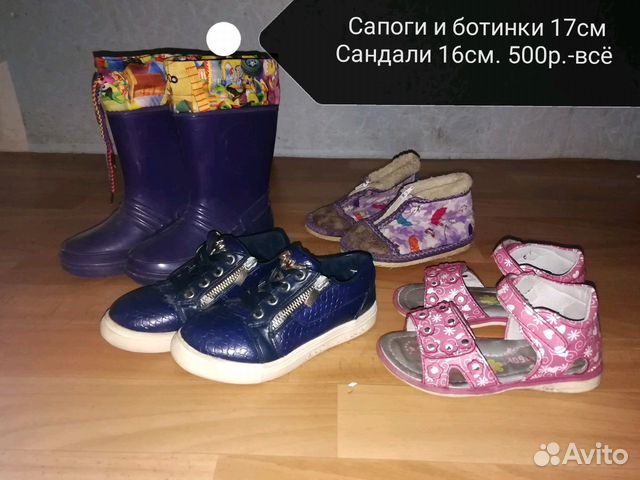 Обувь разная пакетом на девочку Обувь разная пакетом на девочку