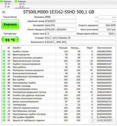 Sshd ST500LM000-1EJ162 500Gb