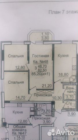 3-к квартира, 85.2 м², 3/9 эт.