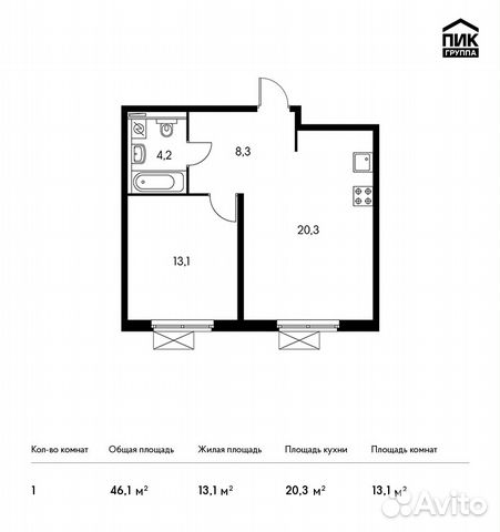 1-к квартира, 46.1 м², 2/33 эт.