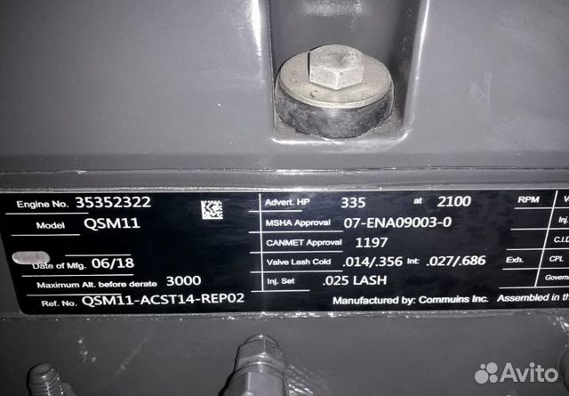 Двигатель Cummins для погрузчика Hyundai Двигатель Cummins для погрузчика Hyundai